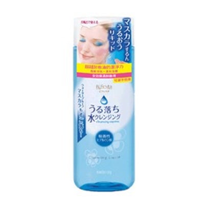 Bifesta Cleansing Liquid 220ML | Sasa Global eShop