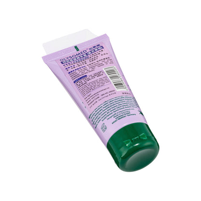 Glysomed Hand Cream Lavender 50ML | Sasa Global eShop