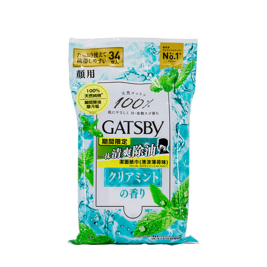 Gatsby Facial Paper Clear Mint 34PCS | Sasa Global eShop