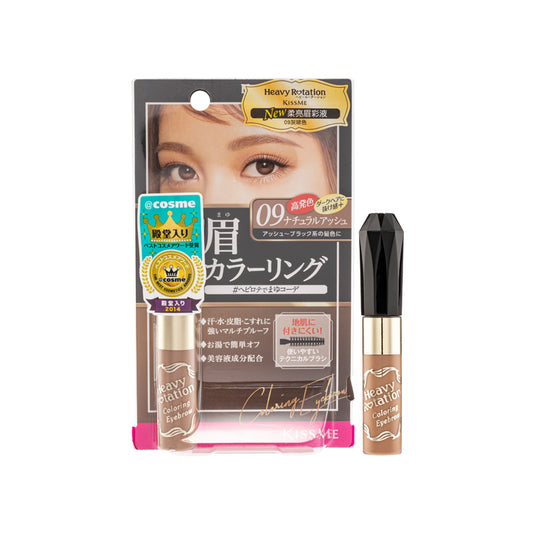 Kiss Me Heavy Rotation Coloring Eyebrow #09 Natural Ash 8G | Sasa Global eShop