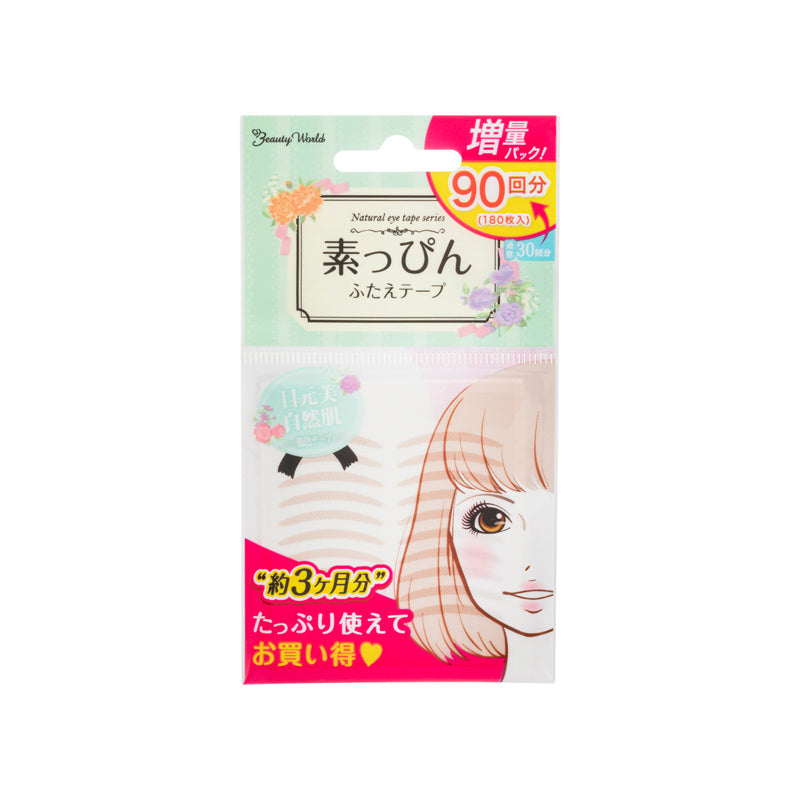 Lucky Natural Eye Tape Nude 90Pairs | Sasa Global eShop