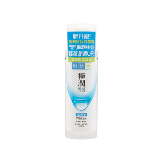 Hada Labo Super Hyaluronic Lotion Light 170ML | Sasa Global eShop