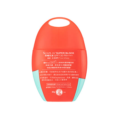 Mentholatum SPF130 Pa++++ Sunplay Super Block 42G | Sasa Global eShop