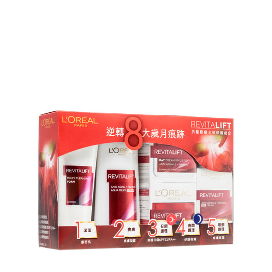 L'Oreal Paris Revitalift 12345 Packset 5PCS | Sasa Global eShop