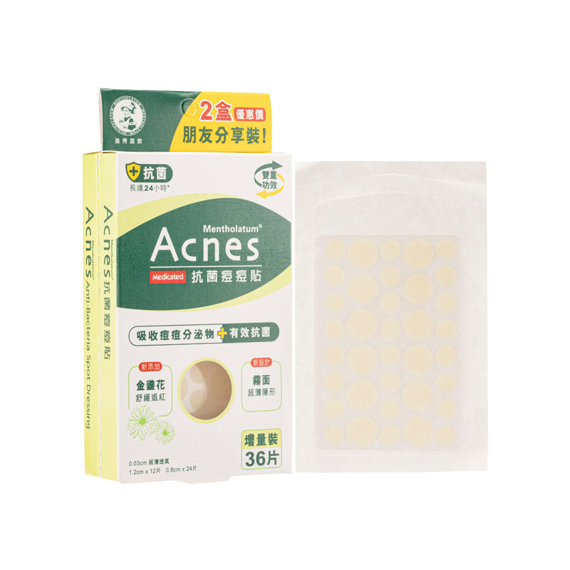 Mentholatum Acnes Medicated Anti-Bacteria Spot Dressing | Sasa Global eShop