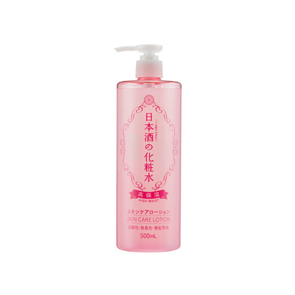 Kikumasamune Skin Care Lotion High Moist 500ML | Sasa Global eShop