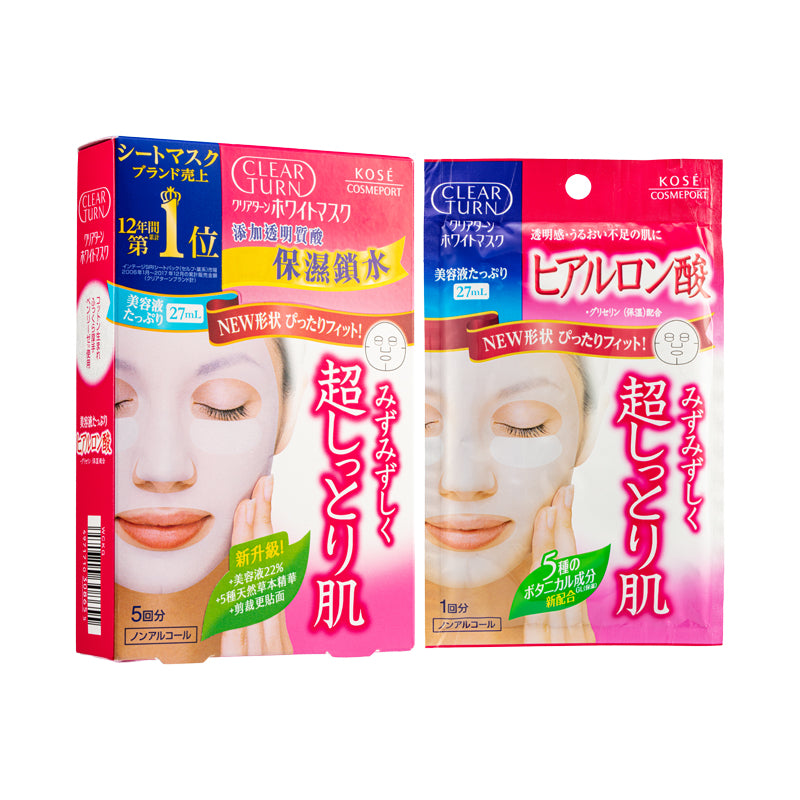 Kose Cosmeport White Mask Hyaluronic Acid 5PCS | Sasa Global eShop