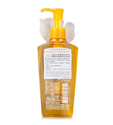 Kose Cosmeport Deep Cleansing Oil 230ML | Sasa Global eShop