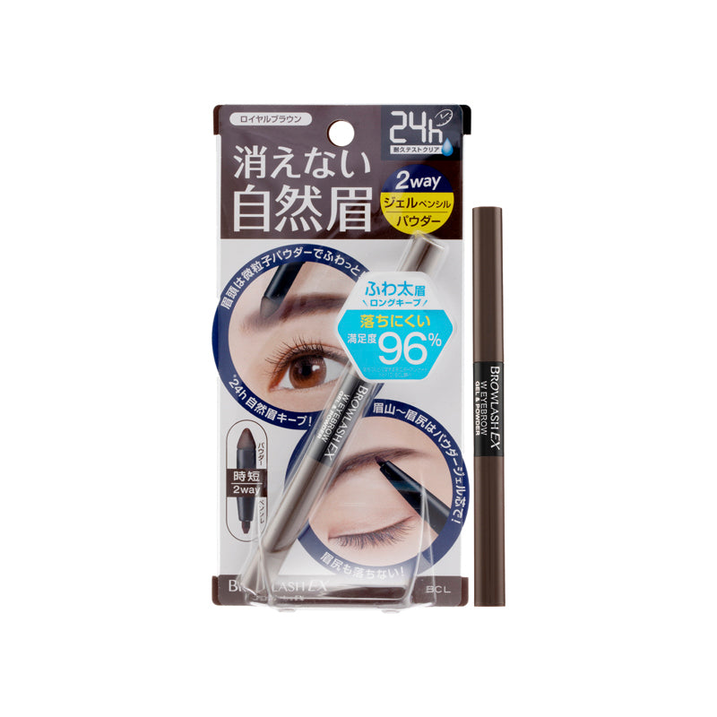 BCL Browlash Ex W Eyebrow Gel Pencil & Powde 1PCS | Sasa Global eShop