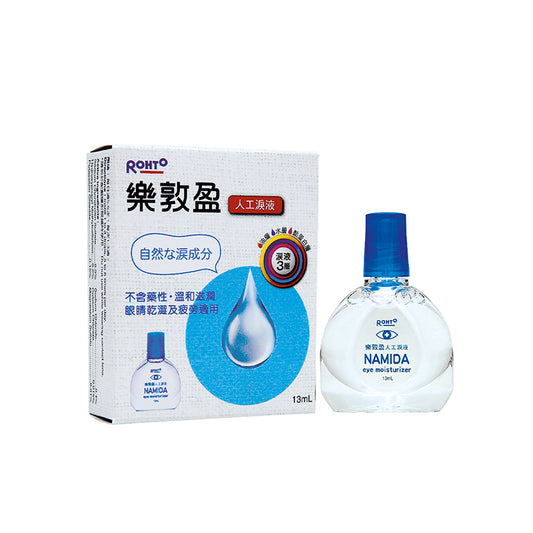 Rohto Namida Eye Moisturizer 13ML | Sasa Global eShop