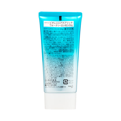 Biore SPF50+Pa++++ Watery Essence Water Base 50G | Sasa Global eShop