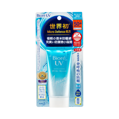 Biore SPF50+Pa++++ Watery Essence Water Base 50G | Sasa Global eShop