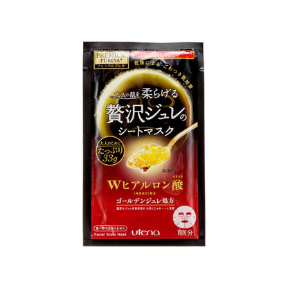 Utena Premium Puresa Golden Gel Mask Hyaluronic Acid 3PCS | Sasa Global eShop