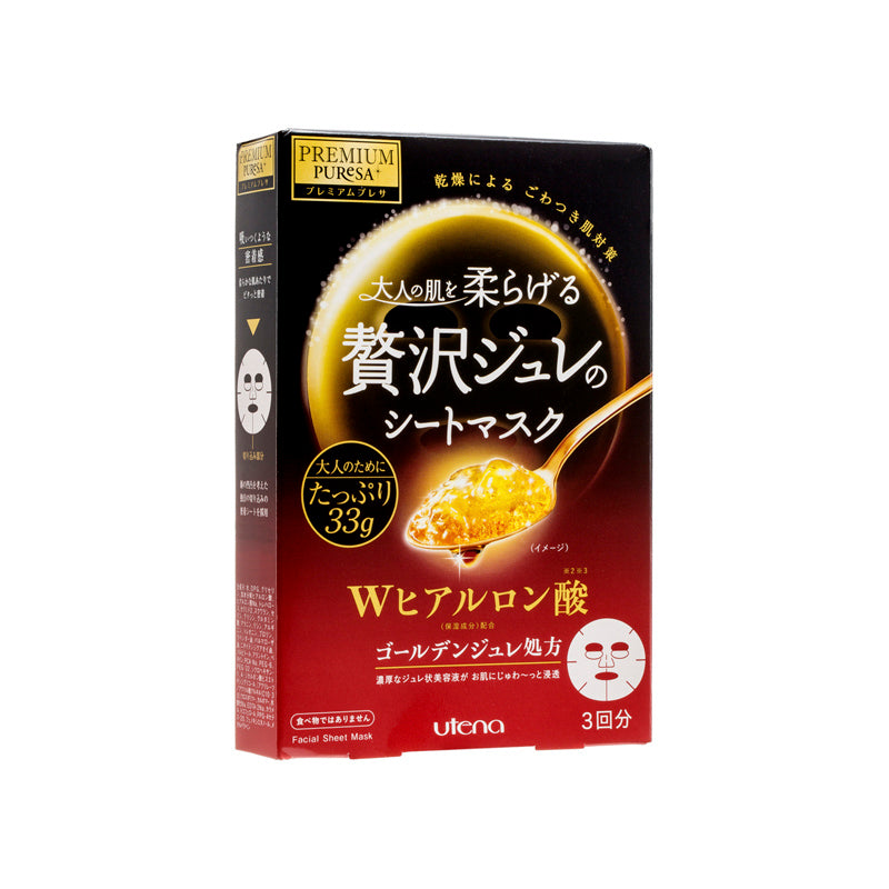 Utena Premium Puresa Golden Gel Mask Hyaluronic Acid 3PCS | Sasa Global eShop