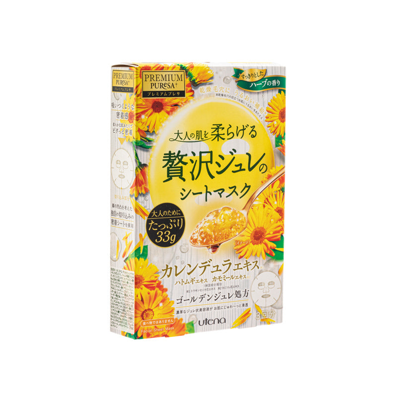 Utena Premium Puresa Golden Jelly Mask, Calendula 3PCS | Sasa Global eShop