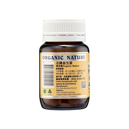 Organic Nature Super Natural Probiotics 30 Capsules | Sasa Global eShop