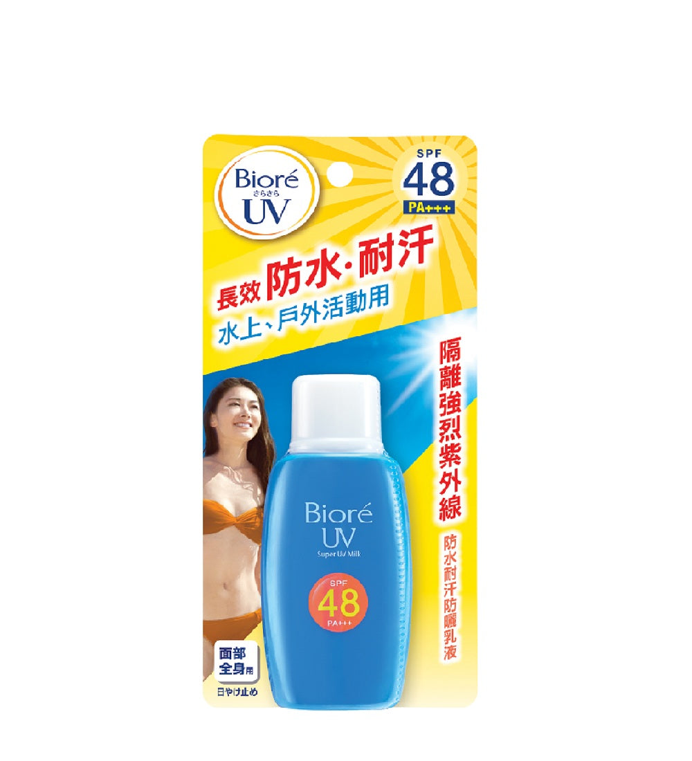 Biore Super Uv Care Milk SPF48Pa+++50ML | Sasa Global eShop