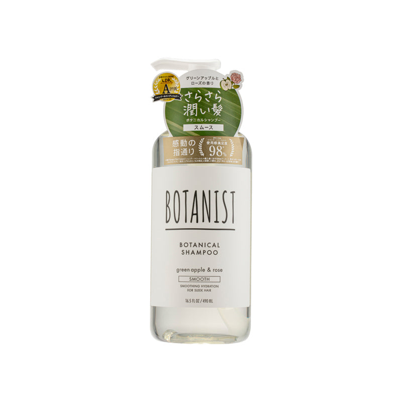 Botanist Botanical Shampoo Smooth Green Apple & Rose 490 ML | Sasa Global eShop