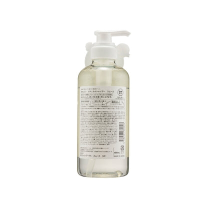 Botanist Botanical Shampoo Smooth Green Apple & Rose 490 ML | Sasa Global eShop