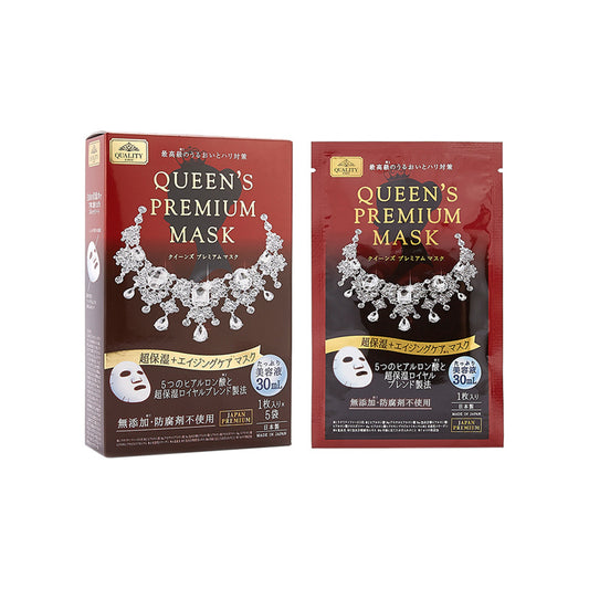 Quality First Queen'S Premium Mask Moist 5PCS | Sasa Global eShop