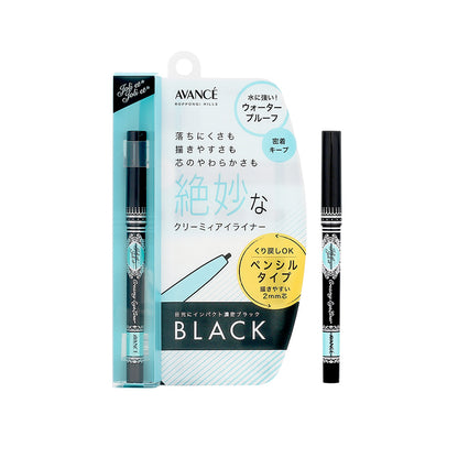 Avance Joli Et Creamy Eyeliner 1PCS | Sasa Global eShop