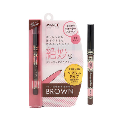 Avance Joli Et Creamy Eyeliner 1PCS | Sasa Global eShop