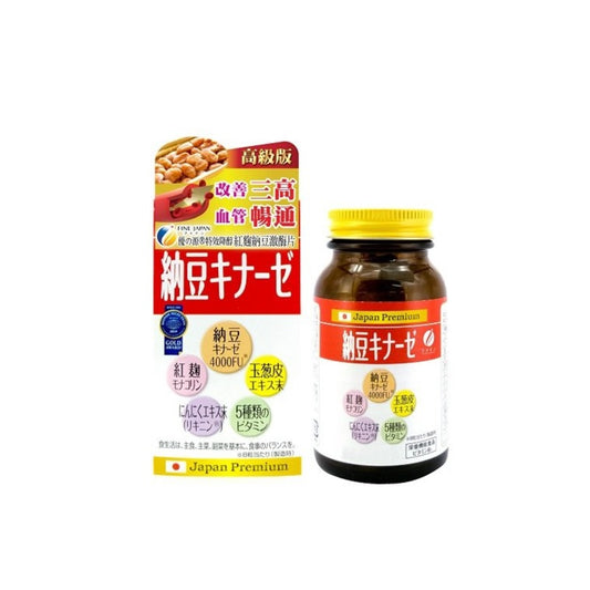 Fine Natto Kinase 240Capsules | Sasa Global eShop