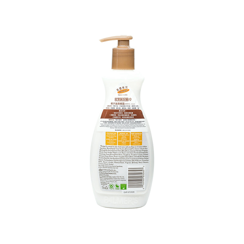 Palmer's Formula Body Lotion With Coconut Oil 400 ML | Sasa Global eShop