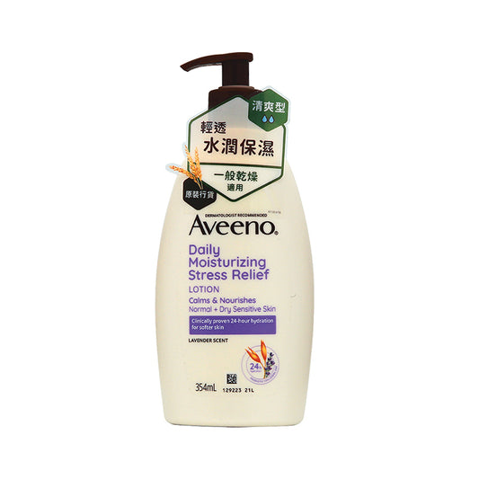 Aveeno Stress Relief Moisturizing Lotion 354ML | Sasa Global eShop