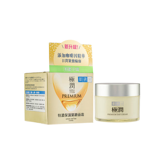 Hada Labo Premium Cream 50g | Sasa Global eShop