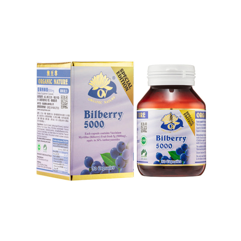 Organic Nature Bilberry 5000Mg 30 Capsules | Sasa Global eShop