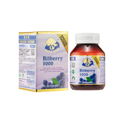 Organic Nature Bilberry 5000Mg 30 Capsules | Sasa Global eShop