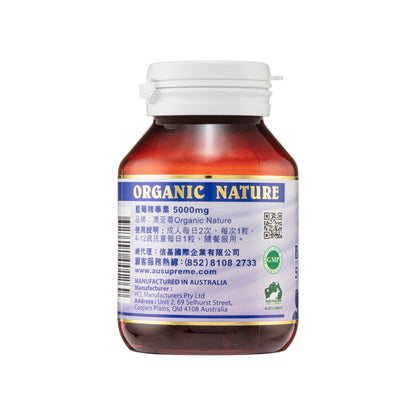 Organic Nature Bilberry 5000Mg 30 Capsules | Sasa Global eShop