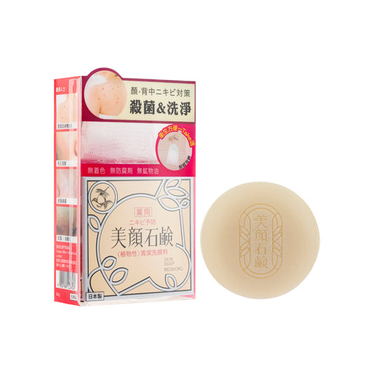 Meishoku Bigan Skin Soap With Foaming Net 80G | Sasa Global eShop