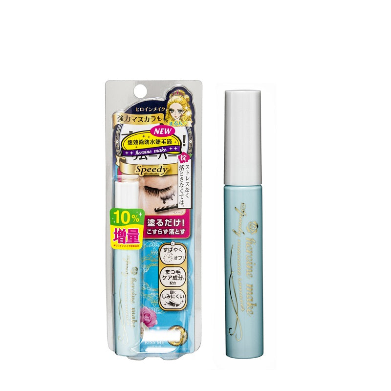 Kiss Me Speedy Mscara Remover 6.6ML | Sasa Global eShop