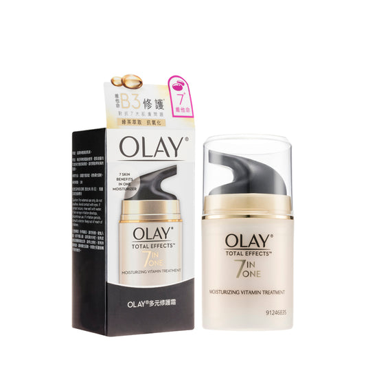 Olay Moisturizing Vitamin Treatment 50G | Sasa Global eShop