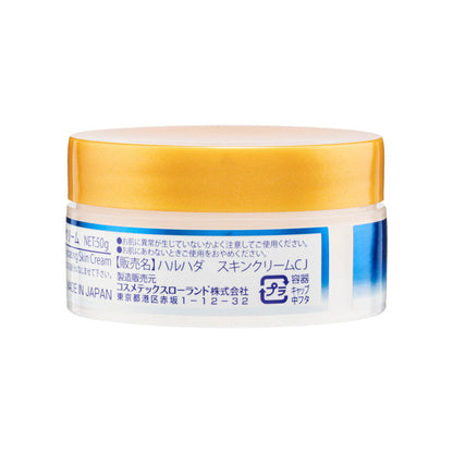 Haruhada Hyaluronic Acid Hydrating Skin Cream 50G | Sasa Global eShop