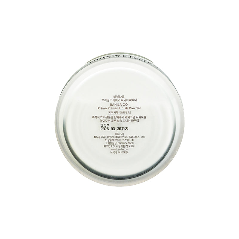 Banila Co Prime Primer Finish Powder Matte 12G | Sasa Global eShop