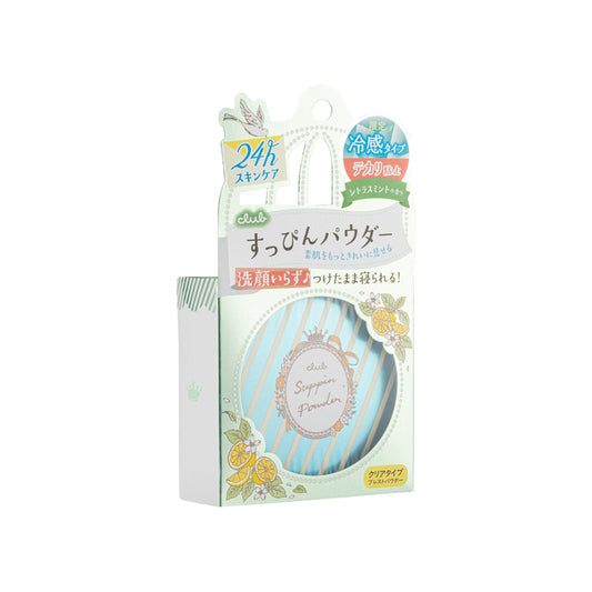 Club Make Up Powder Limited Citrus Mint Edition 26G | Sasa Global eShop