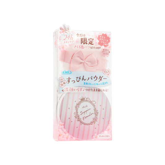 Club 24H Make Up Powder With Additional Powder Puff, Sakura 26G | Sasa Global eShop