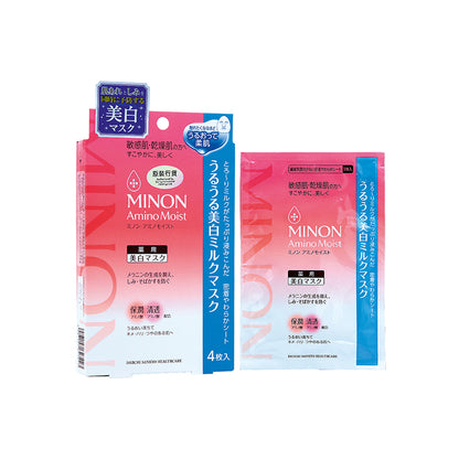 Minon Whitening Milk Mask 20ML X 4PCS | Sasa Global eShop