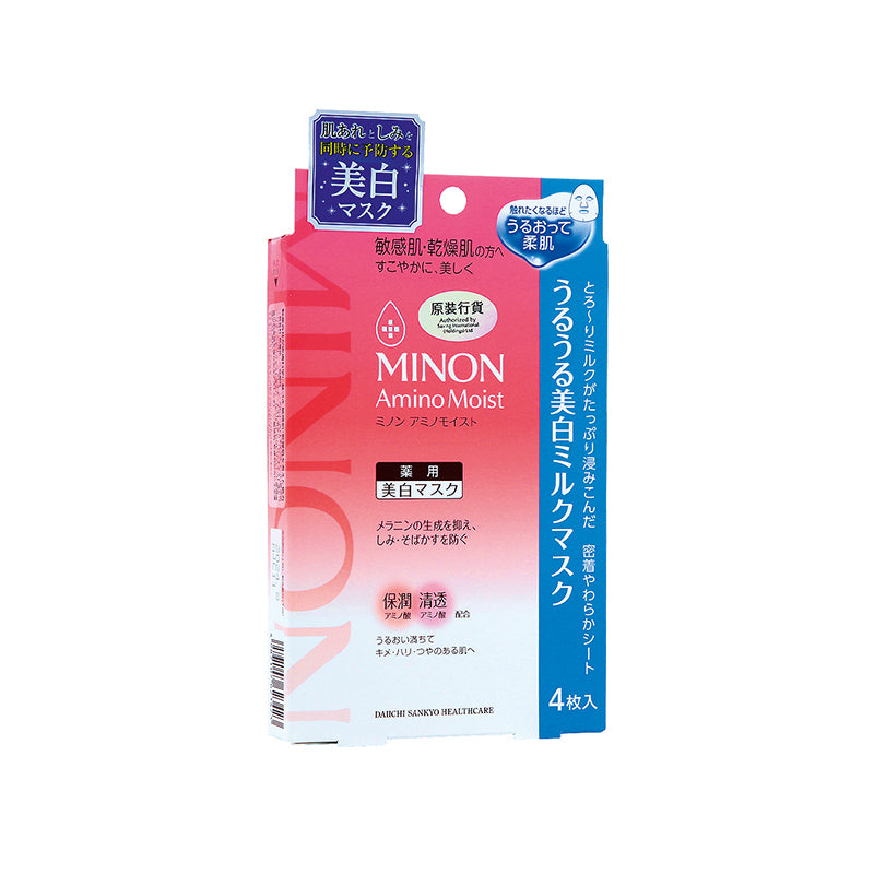 Minon Whitening Milk Mask 20ML X 4PCS | Sasa Global eShop