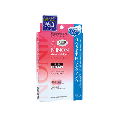 Minon Whitening Milk Mask 20ML X 4PCS | Sasa Global eShop