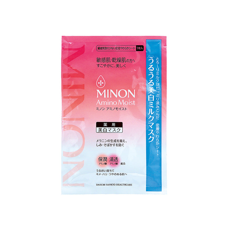 Minon Whitening Milk Mask 20ML X 4PCS | Sasa Global eShop