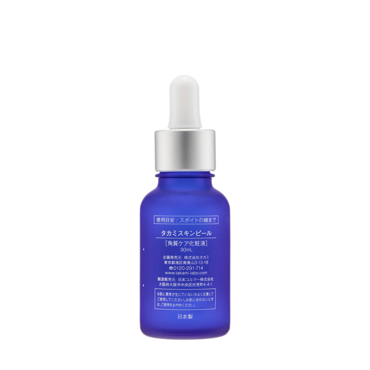 Takami Skinpeel 30ML | Sasa Global eShop