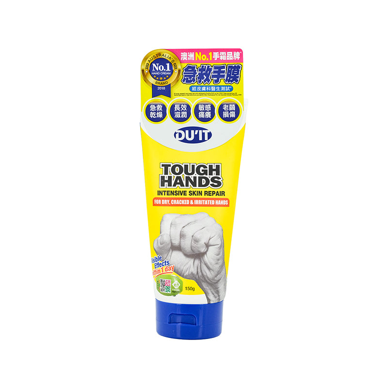 Du'It Tough Hands Intensive Skin Repair, For Dry Cracked & Irritated Hands 150G | Sasa Global eShop