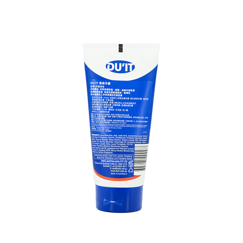 Du'It Tough Hands Intensive Skin Repair, For Dry Cracked & Irritated Hands 150G | Sasa Global eShop