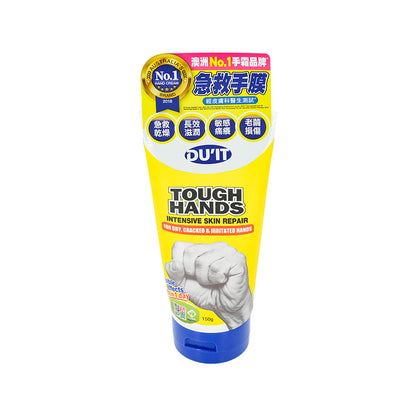 Du'It Tough Hands Intensive Skin Repair, For Dry Cracked & Irritated Hands 150G | Sasa Global eShop