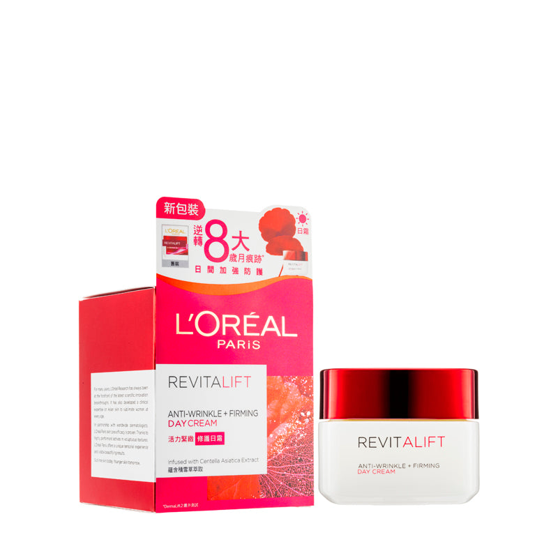 L'Oreal Paris Revitalift Day Cream 50ML | Sasa Global eShop