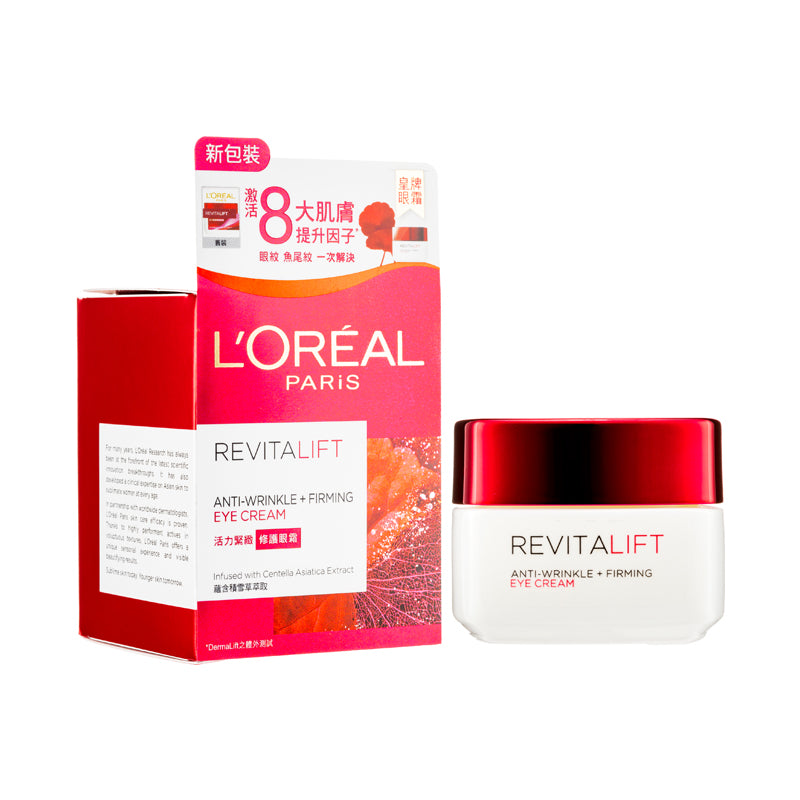 L'Oreal Paris 18 Eye Cream-A.Wrinkle+Firm 15ML – Sasa Global eShop